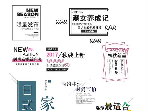 排版练习