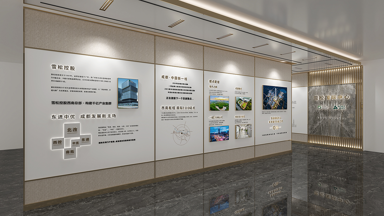 成都-雅居乐雪松（图ZMjM2MjY2ODIw） - 家装设计 - 站酷设计师明天安妥原创素材 - 站酷ZCOOL