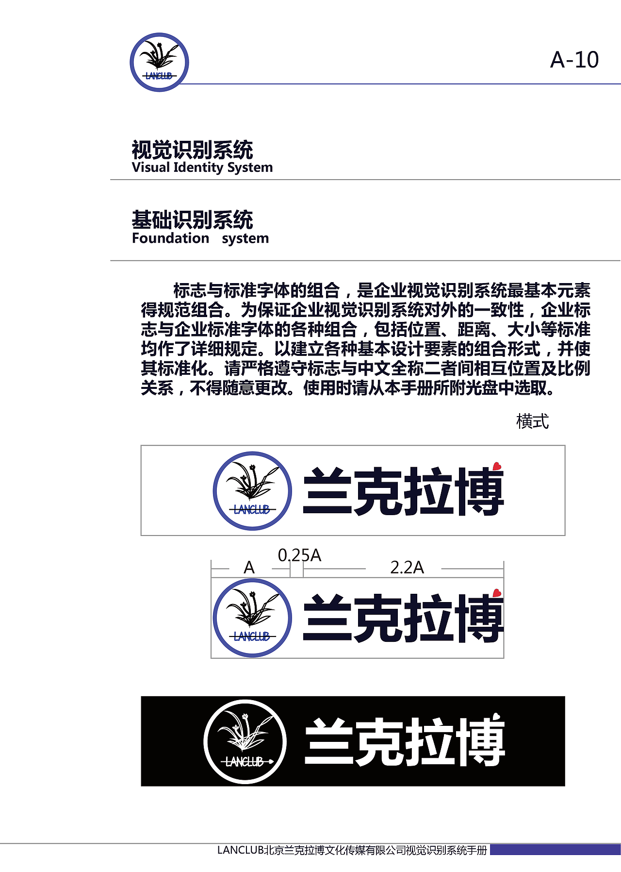 vi（图ZMTIyOTk1OTQ0） - 其他平面 - 站酷设计师多年以后zxx原创素材 - 站酷ZCOOL