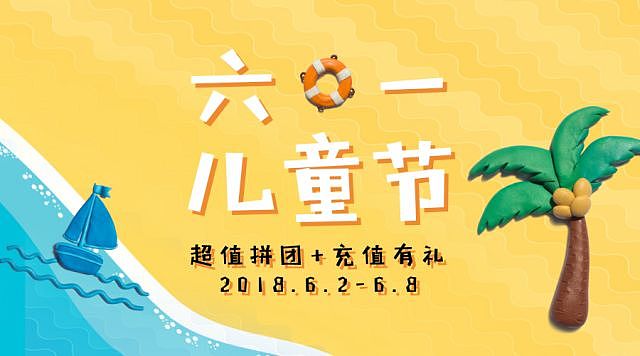 工作-公众号配图