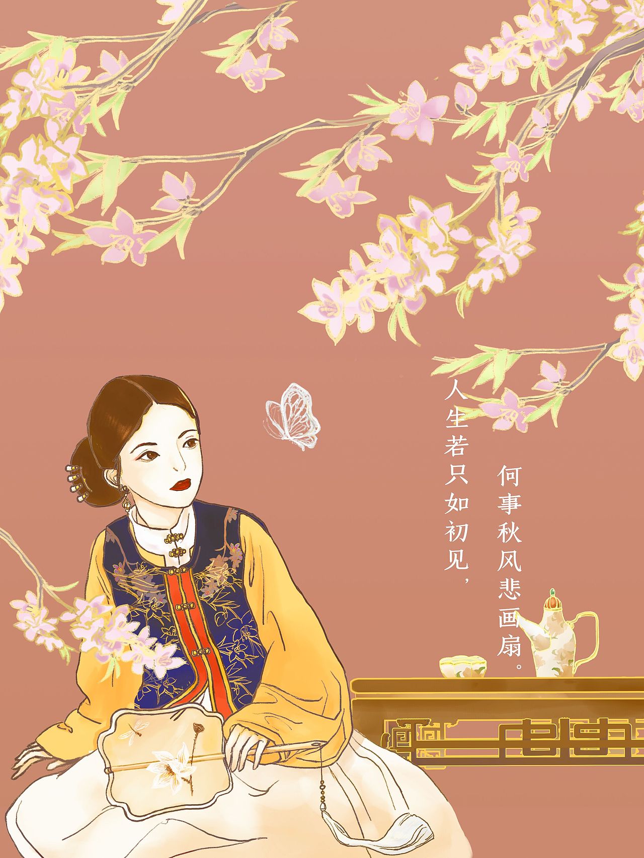 包裝練習(xí)作（圖ZMTkyODgxMTk2） - 商業(yè)插畫(huà) - 站酷設(shè)計(jì)師透明餅干玖玖玖玖原創(chuàng)素材 - 站酷ZCOOL