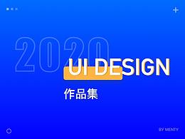 2020作品集