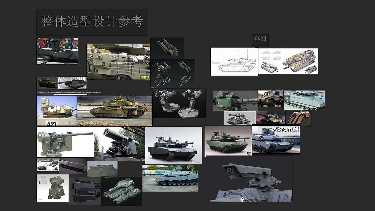 3D概念设计：M4709-X“公理”主战坦克（图ZMzIwODQ0NTI0） - 概念设定 - 站酷设计师Lingsu_Concept原创素材 - 站酷ZCOOL