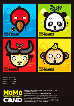 MOMO秦岭四宝明信片设计（图ZMTA1MDYzMTY=） - 图案 - 站酷设计师luthur原创素材 - 站酷ZCOOL