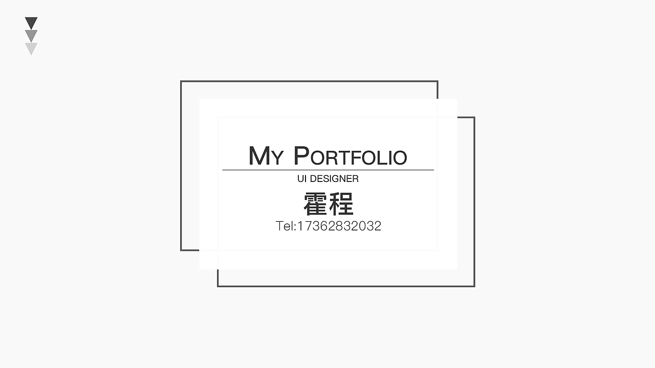 ui作品集