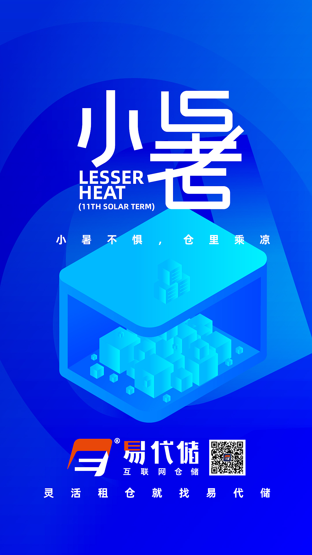 开屏ui界面设计朋友圈宣传设计（图ZMTk1NzQxMDg0） - APP界面 - 站酷设计师即是空91原创素材 - 站酷ZCOOL