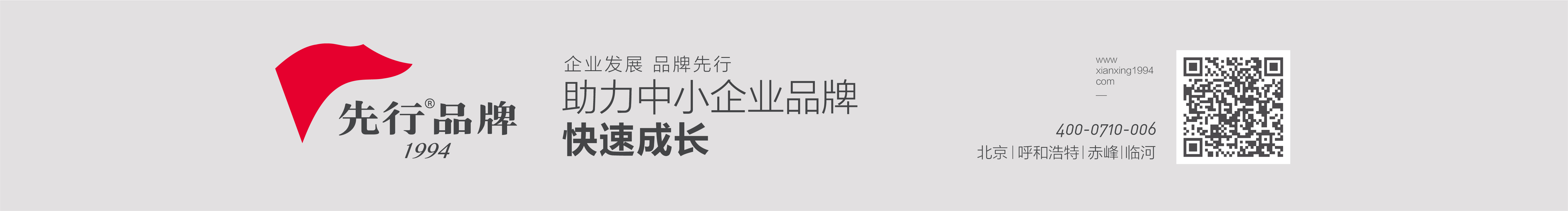 先行品牌1994的個人主頁（封面預覽） - 主頁封面設置 - 站酷設計師先行品牌1994原創(chuàng)素材 - 站酷ZCOOL
