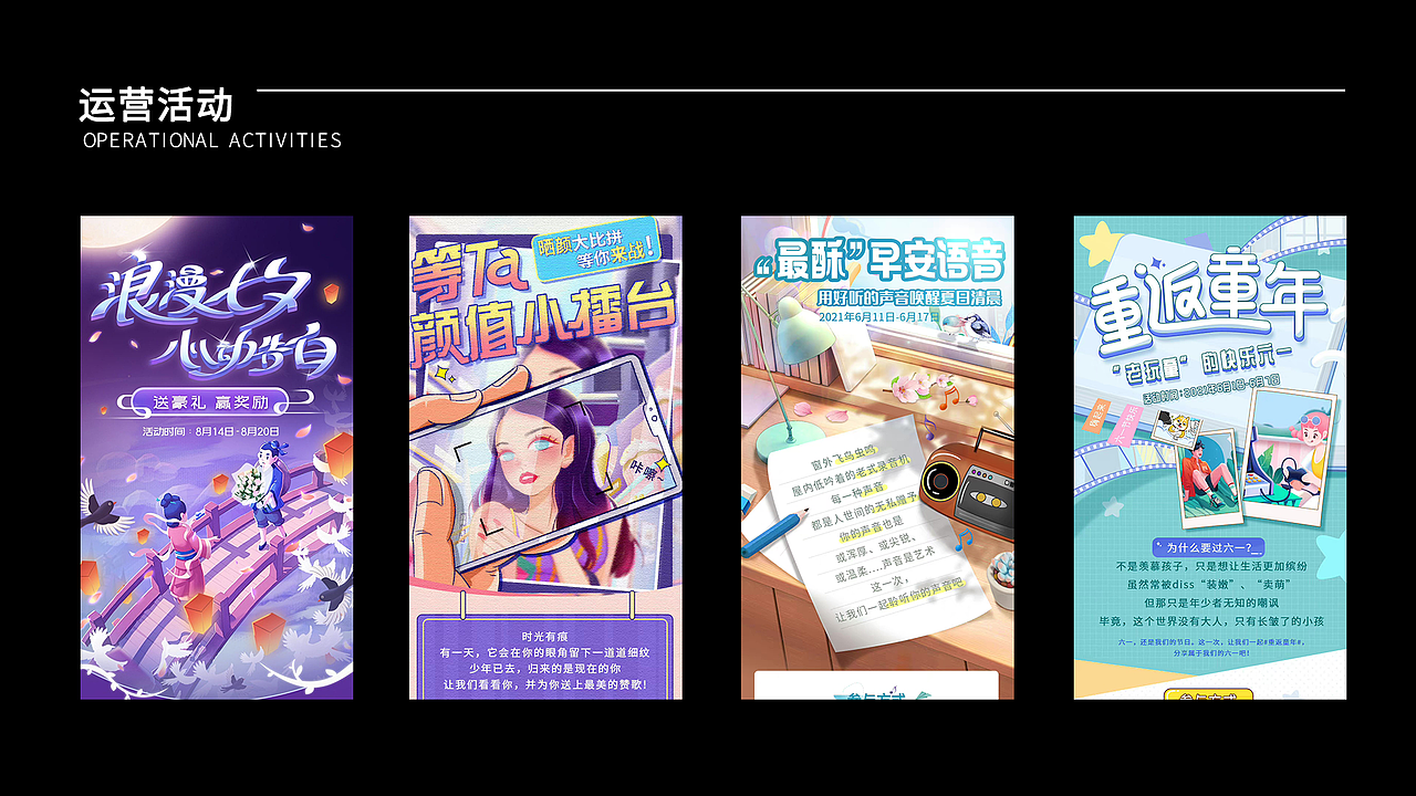 作品集（图ZMjc1MjU3MzY4） - 软件界面 - 站酷设计师Z82369614原创素材 - 站酷ZCOOL