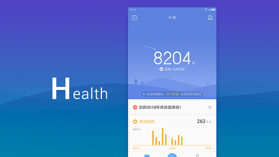 ZUI3.0设计 - 视觉篇(图ZODQxNTAyMDA=) - APP界面 - 站酷设计师UG84原创素材 - 站酷ZCOOL