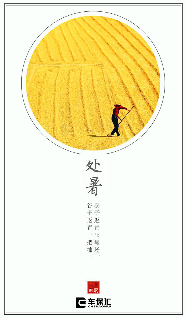 朋友圈（图ZOTEzNzczNTI=） - 宣传物料 - 站酷设计师薛福爱原创素材 - 站酷ZCOOL