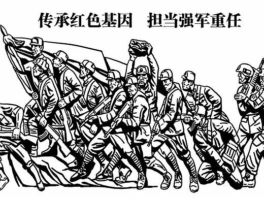 传承红色基因，担当强军重任