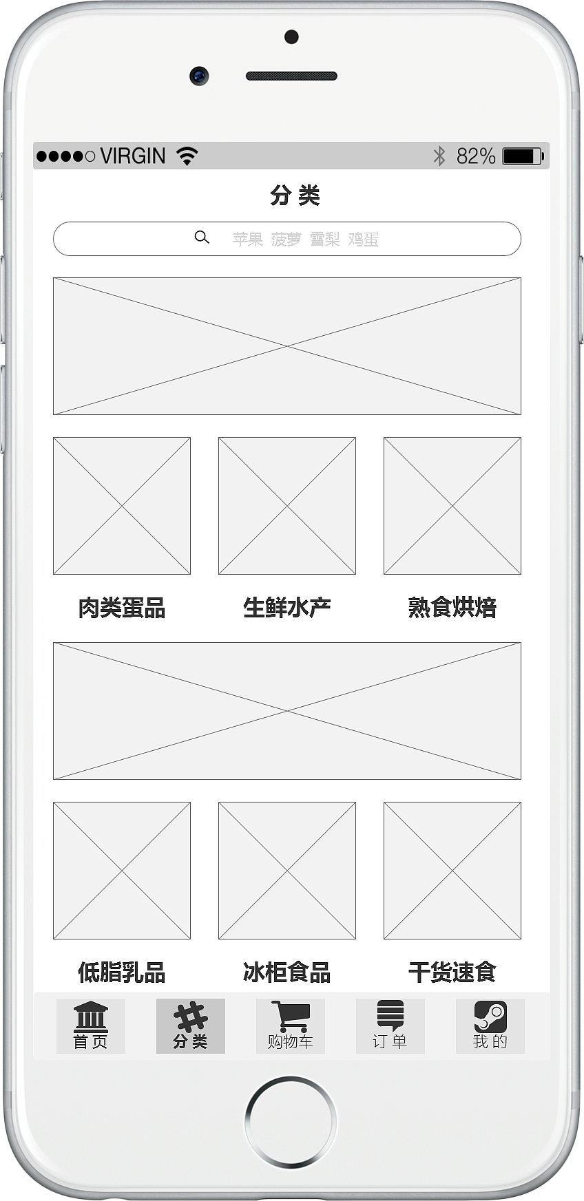 低保真（圖ZMTIwMzQyMjA4） - 軟件界面 - 站酷設(shè)計師yiscl6原創(chuàng)素材 - 站酷ZCOOL
