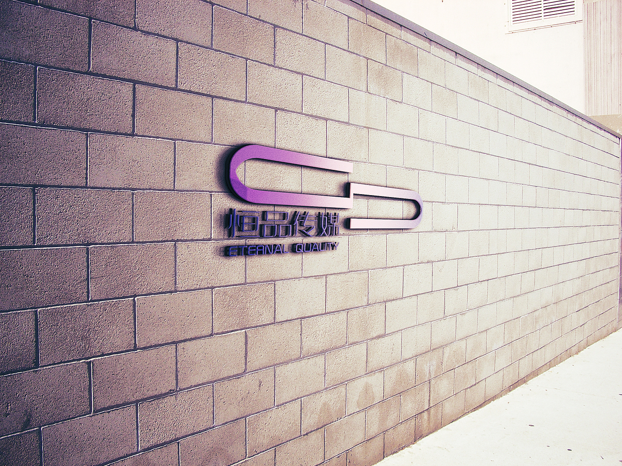 logo恒品传媒（图ZMTIxMTg1MTg0） - Logo - 站酷设计师叁禾映象原创素材 - 站酷ZCOOL