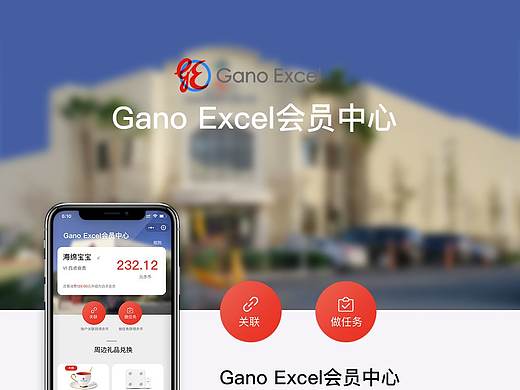 赤点会员中心