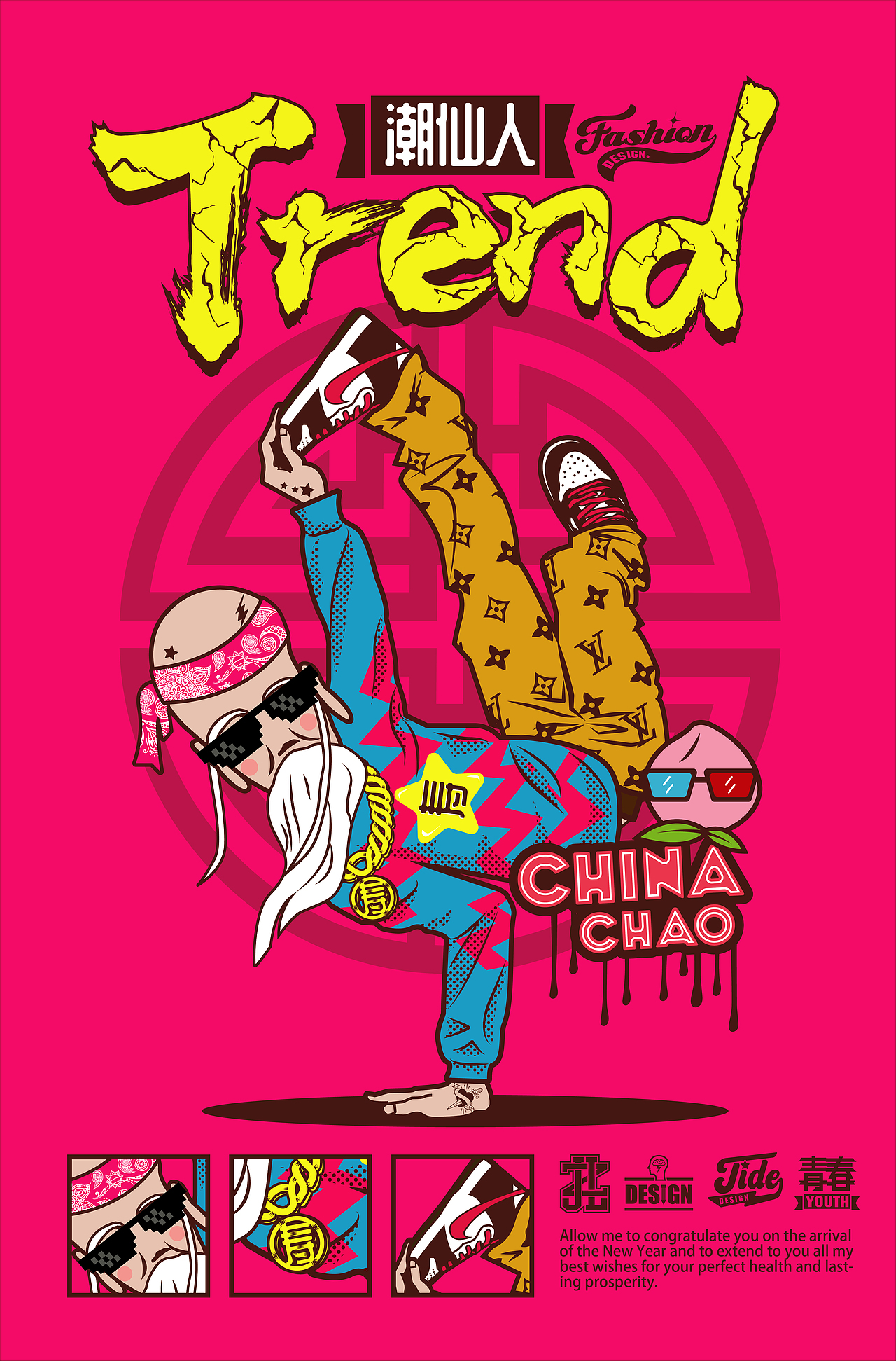 国潮插画（图ZMjM5MTMxMzMy） - 商业插画 - 站酷设计师安东尼520原创素材 - 站酷ZCOOL