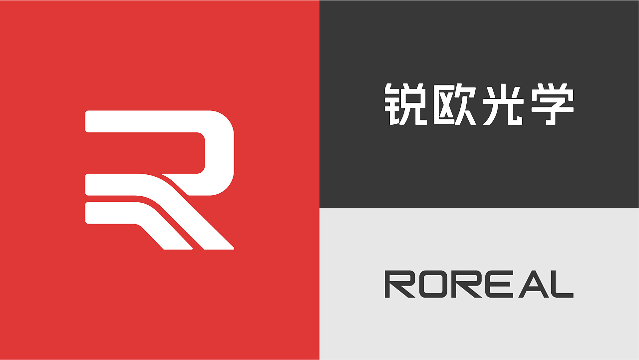 锐欧光学 | 品牌升级|平面|品牌|微视觉设计i营销 - 原创作品 - 站酷