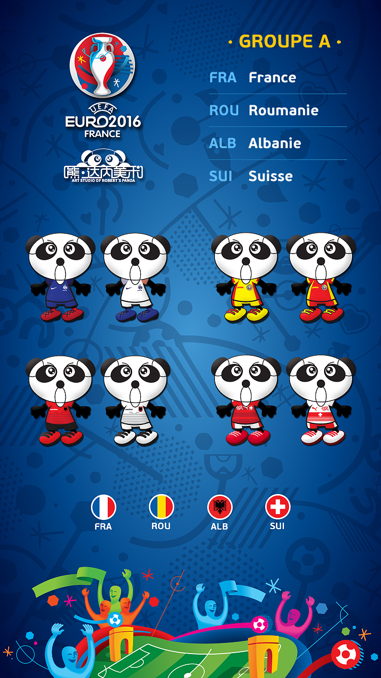 熊·達內の歐洲杯