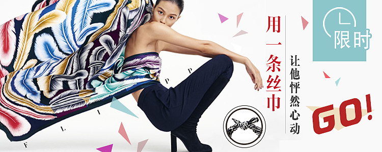 2016设计的几个BANNER