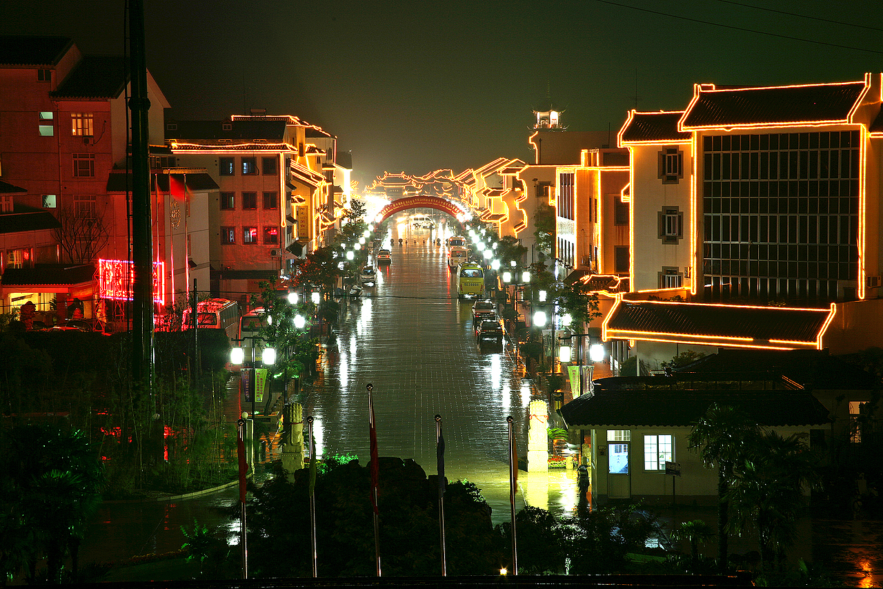 周庄国际旅游节之夜