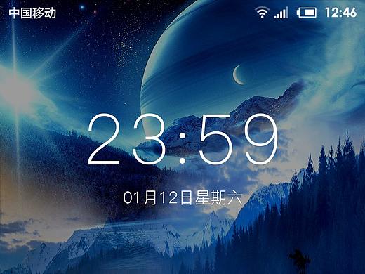 手机主题
