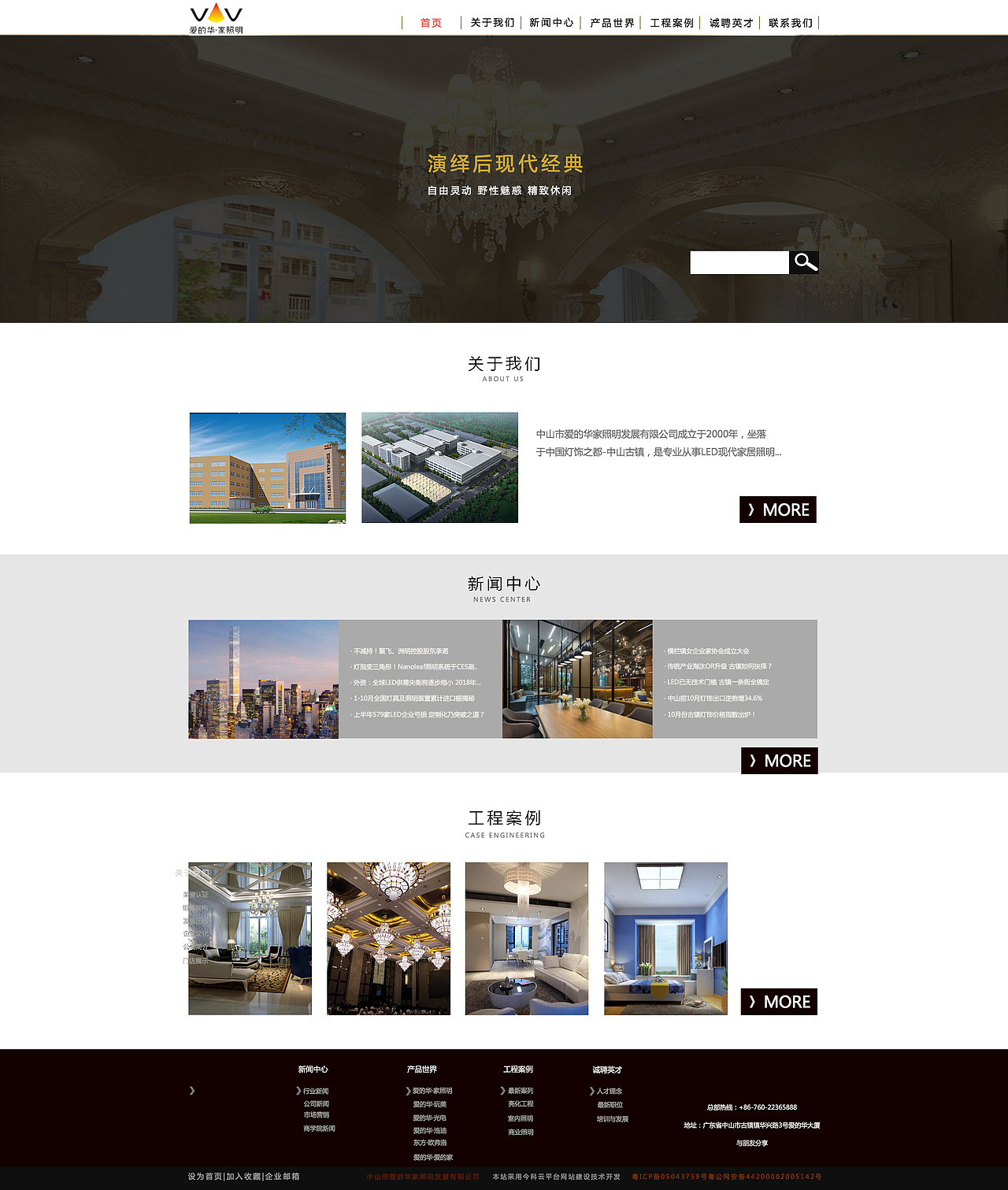 WEB设计（图ZMTEyMTQxMzIw） - 企业官网 - 站酷设计师二月十八弯原创素材 - 站酷ZCOOL