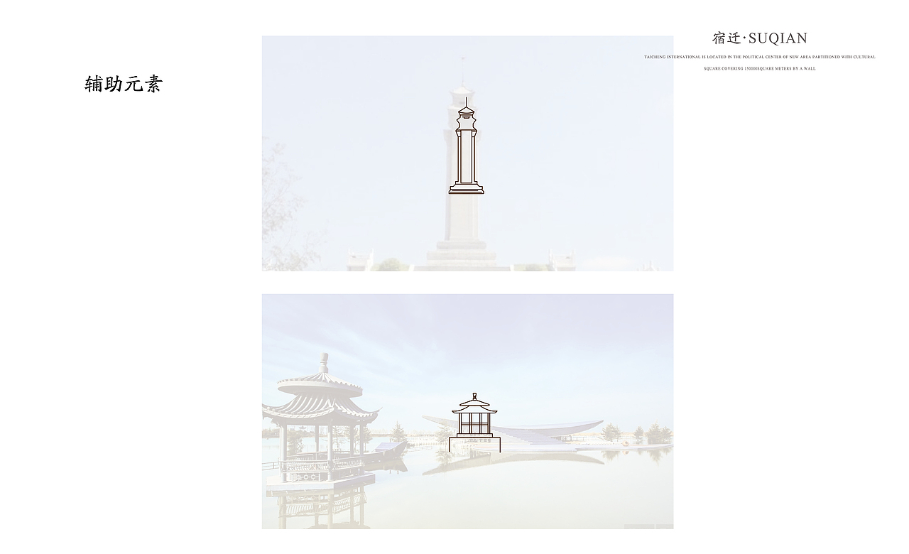 街坊公社标识导视设计提案一（图ZMTI3NTg2NDg4） - 品牌 - 站酷设计师南京动力品牌设计原创素材 - 站酷ZCOOL