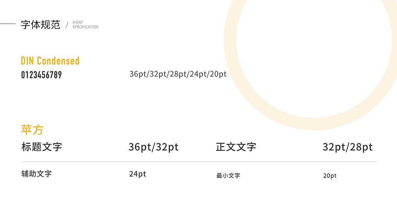 个人设计作品集（图ZMjAzMjk5MjI4） - 交互/UE - 站酷设计师夏菡tz原创素材 - 站酷ZCOOL