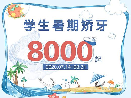 信息流落地页