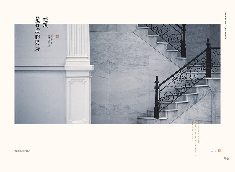 一本精神楼书（图ZMjY3NTE0MTI=） - 书籍/画册 - 站酷设计师大卫brand原创素材 - 站酷ZCOOL