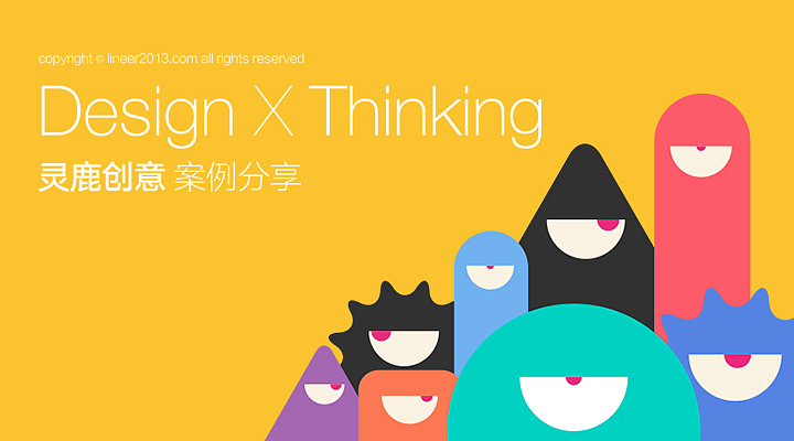 最美APP—视觉如何提升产品价值|UED流程深度剖析(图ZNDUwNDA3NzY=) - APP界面 - 站酷设计师上游彭林原创素材 - 站酷ZCOOL