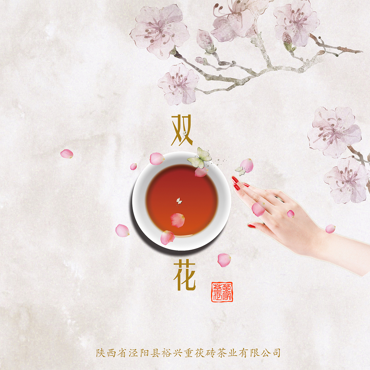 花茶果茶包装图（图ZNTcwNTgxODA=） - 包装 - 站酷设计师vpinger原创素材 - 站酷ZCOOL