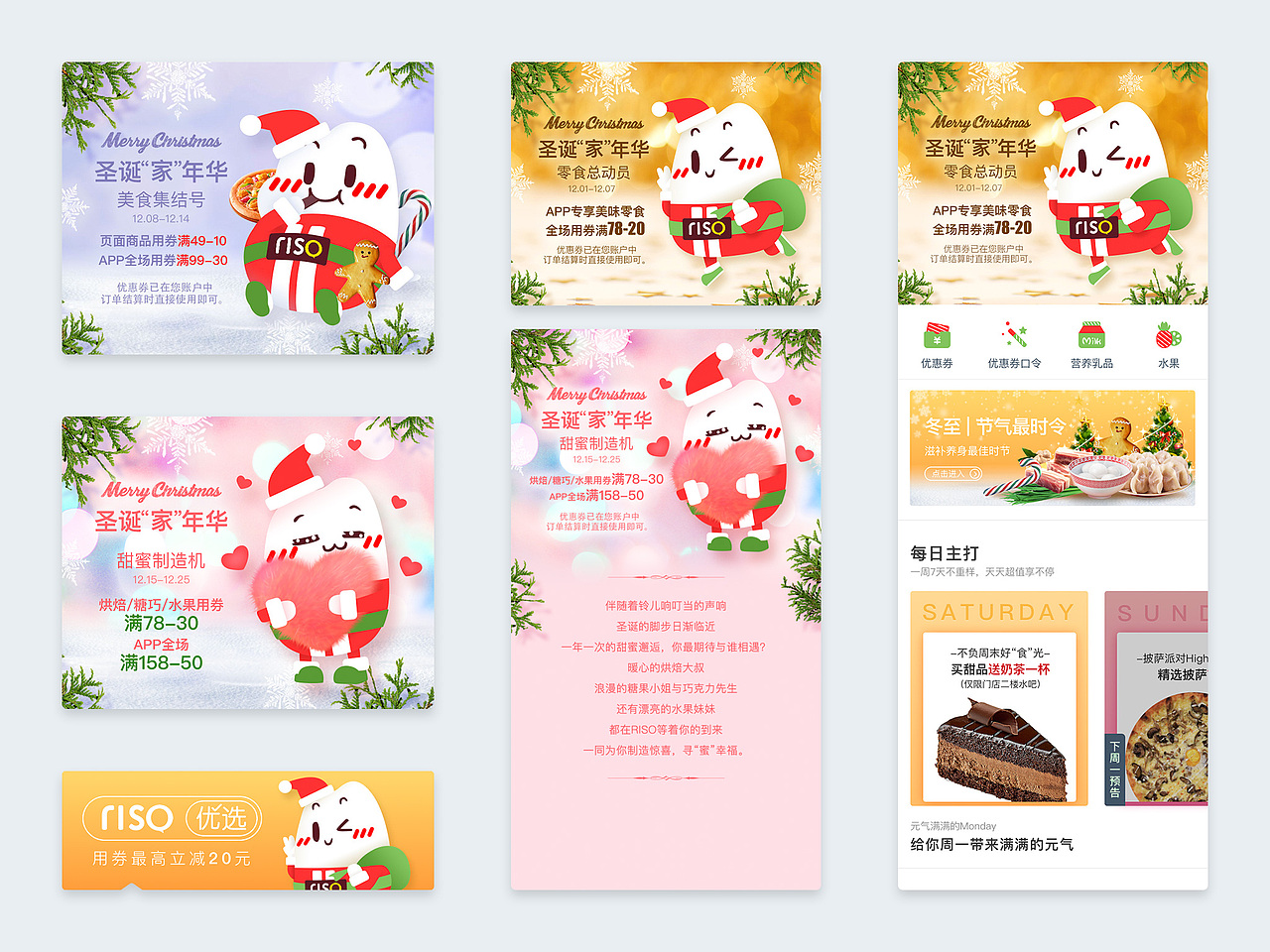 2017运营活动/工作汇总（图ZMTAzNDI3MjY0） - 宣传物料 - 站酷设计师刘夫夫原创素材 - 站酷ZCOOL