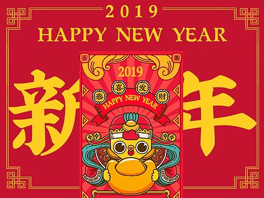 2019小云鸡红包设计