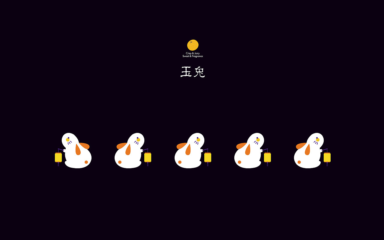 秋月梨包装设计（图ZMTQ4NjI5Mzk2） - 包装 - 站酷设计师设计师joy原创素材 - 站酷ZCOOL