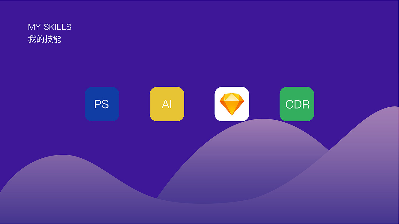 作品集-网页/电商/平面