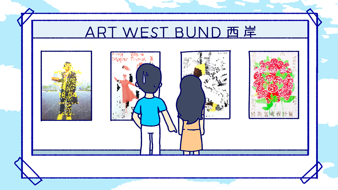 第一次在设计之变展上约会,2016.3.14我们开始交往啦