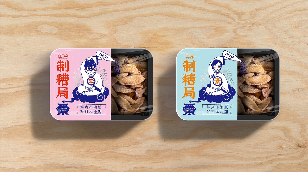 宝鼎上海制糟局，老字号品牌“去油”成功（图ZMjM4NzQwNjk2） - 包装 - 站酷设计师奎燕品牌创新社原创素材 - 站酷ZCOOL