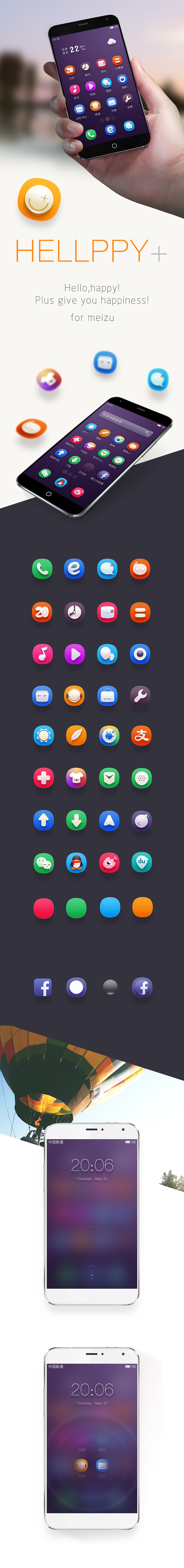 Hellppy plus (Add)（图ZMjIyMTI1MjQ=） - 主题/皮肤 - 站酷设计师卡米Q原创素材 - 站酷ZCOOL