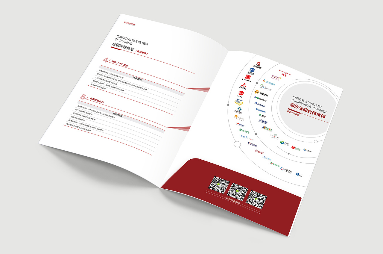 画册1（图ZMTM1NjQxMjMy） - 书籍/画册 - 站酷设计师宝宝很穷原创素材 - 站酷ZCOOL