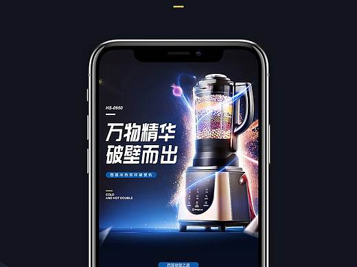 产品H5