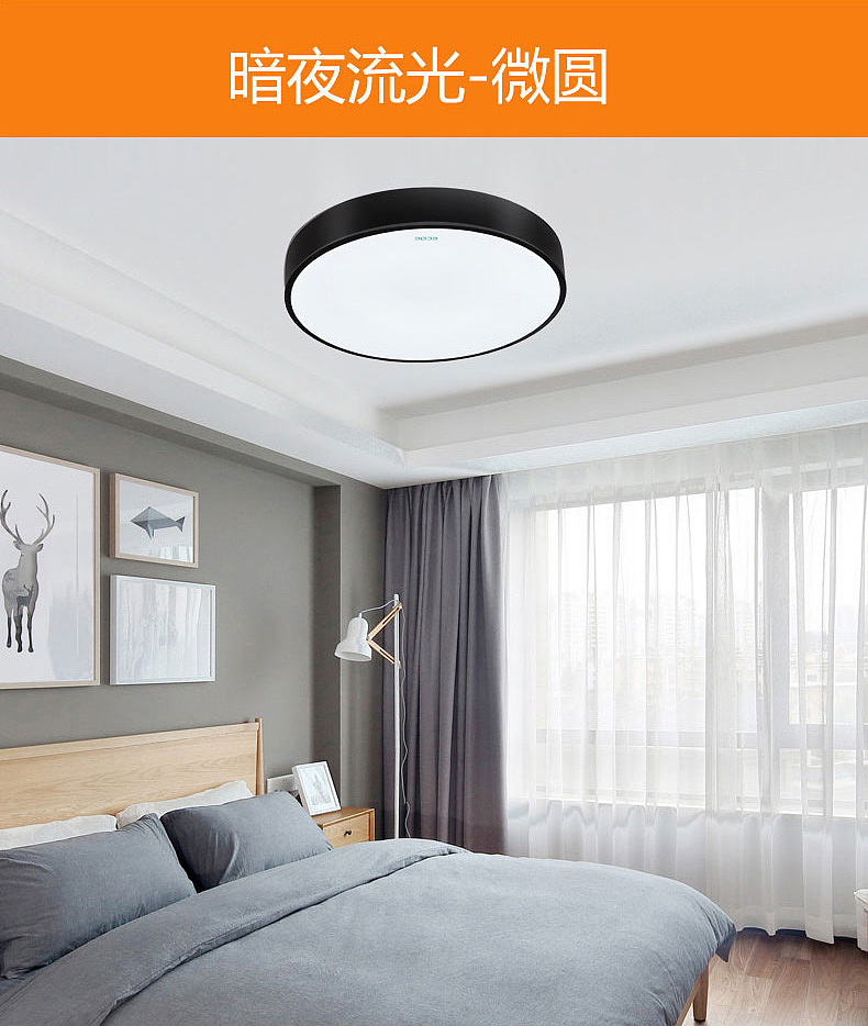 小器鬼led吸顶灯家用简约现代客厅灯饰具全屋组合灯具