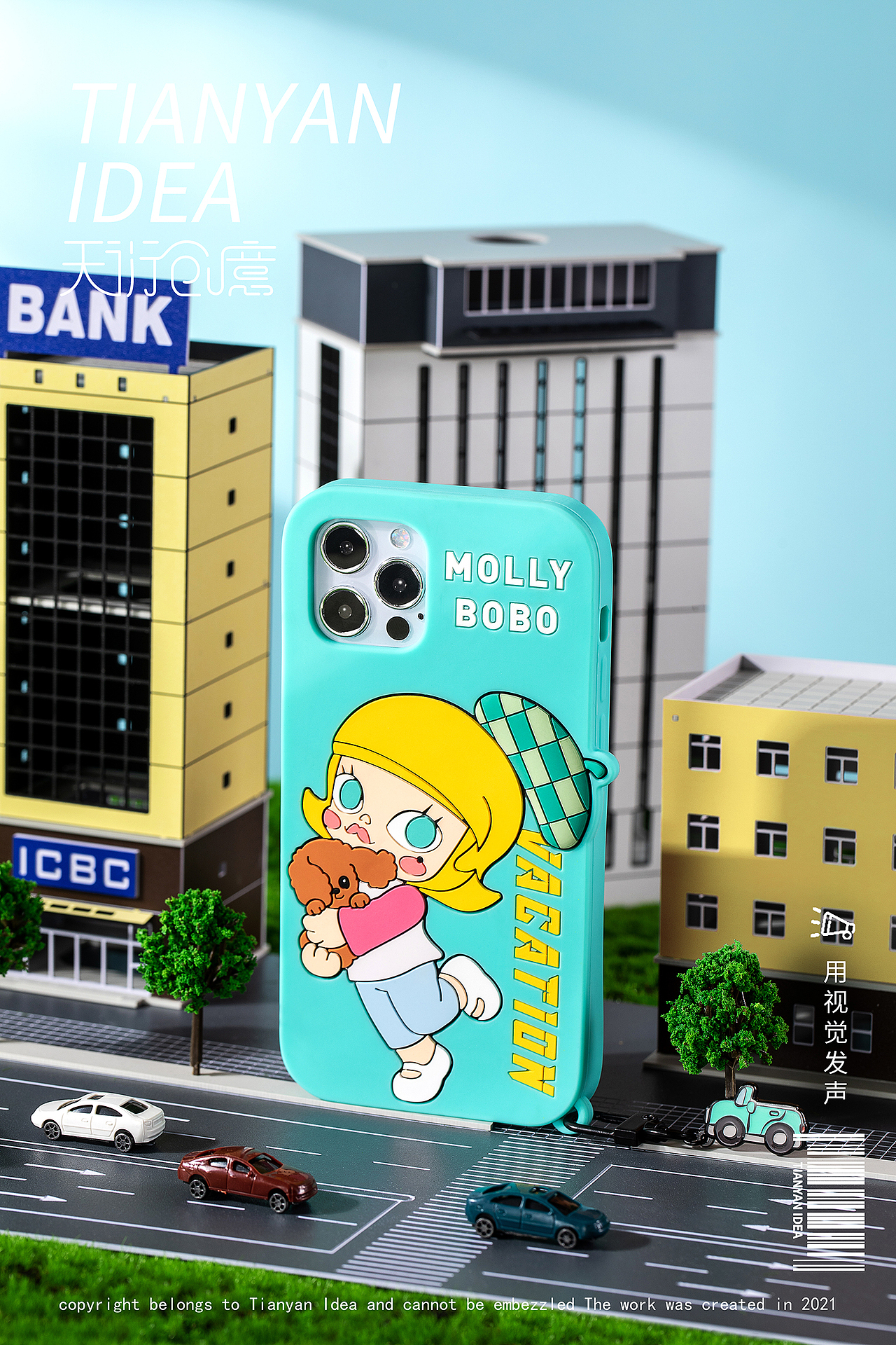 颜值即是正义/数码周边产品合集/泡泡玛特×天衍创意