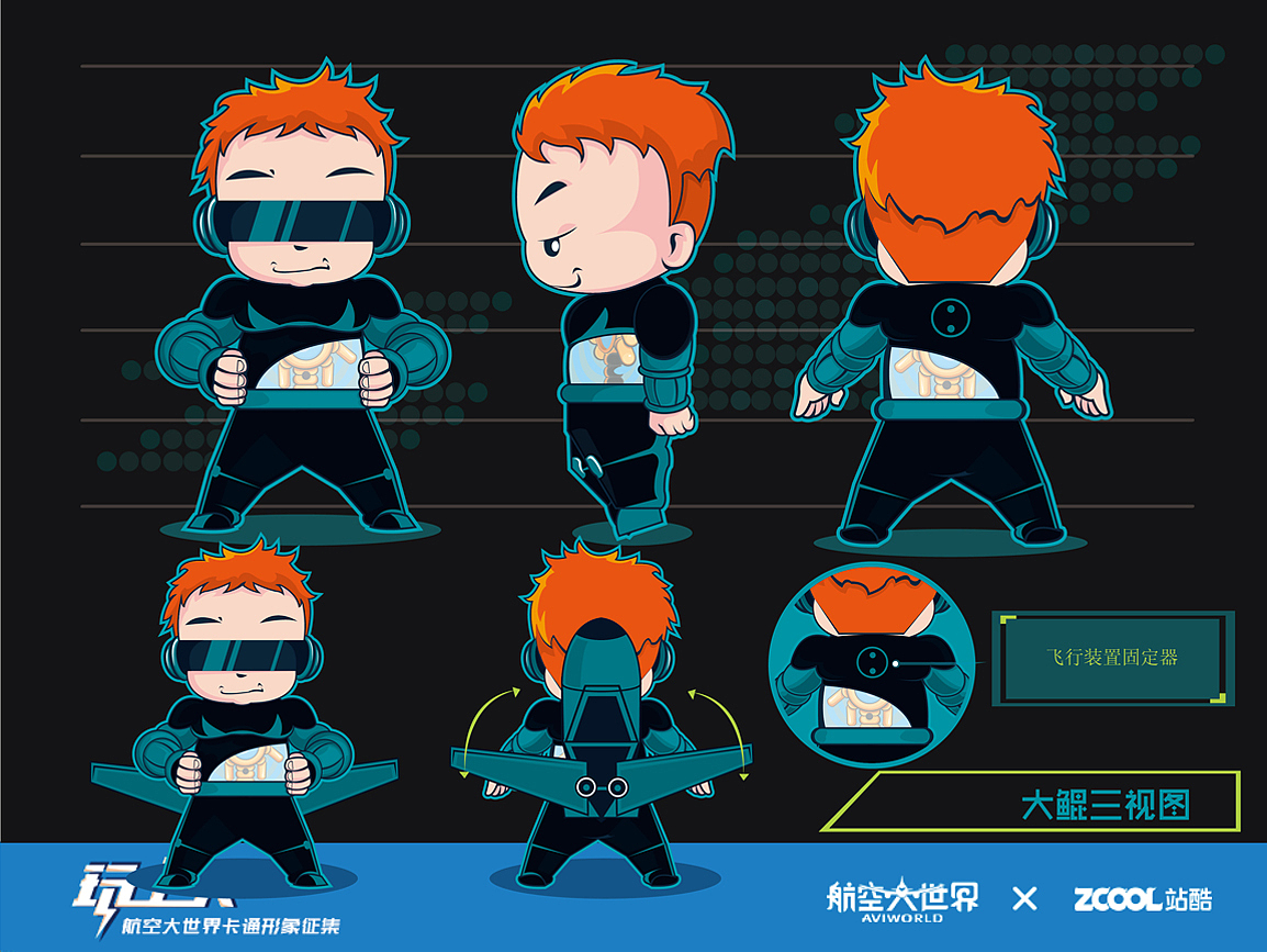 机甲英雄（图ZNTkwMzA2ODg=） - 品牌 - 站酷设计师不走不走原创素材 - 站酷ZCOOL