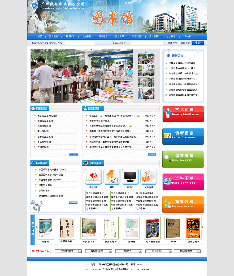学校网站界面设计（图ZODQ4MDE4Mjg=） - 企业官网 - 站酷设计师咪了个Miao原创素材 - 站酷ZCOOL