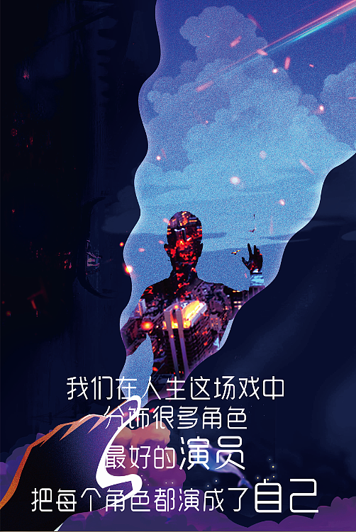 临摹（图ZMTE4NDI5MDU2） - 艺术插画 - 站酷设计师镜片原创素材 - 站酷ZCOOL