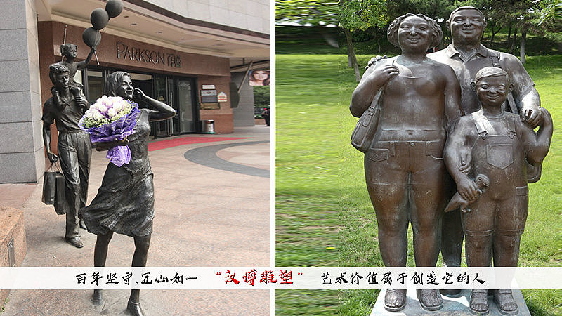 一家三口主题人物雕塑定制加工（图ZMjAzMzczNTQ4） - 雕塑 - 站酷设计师汉博雕塑百年坚守原创素材 - 站酷ZCOOL