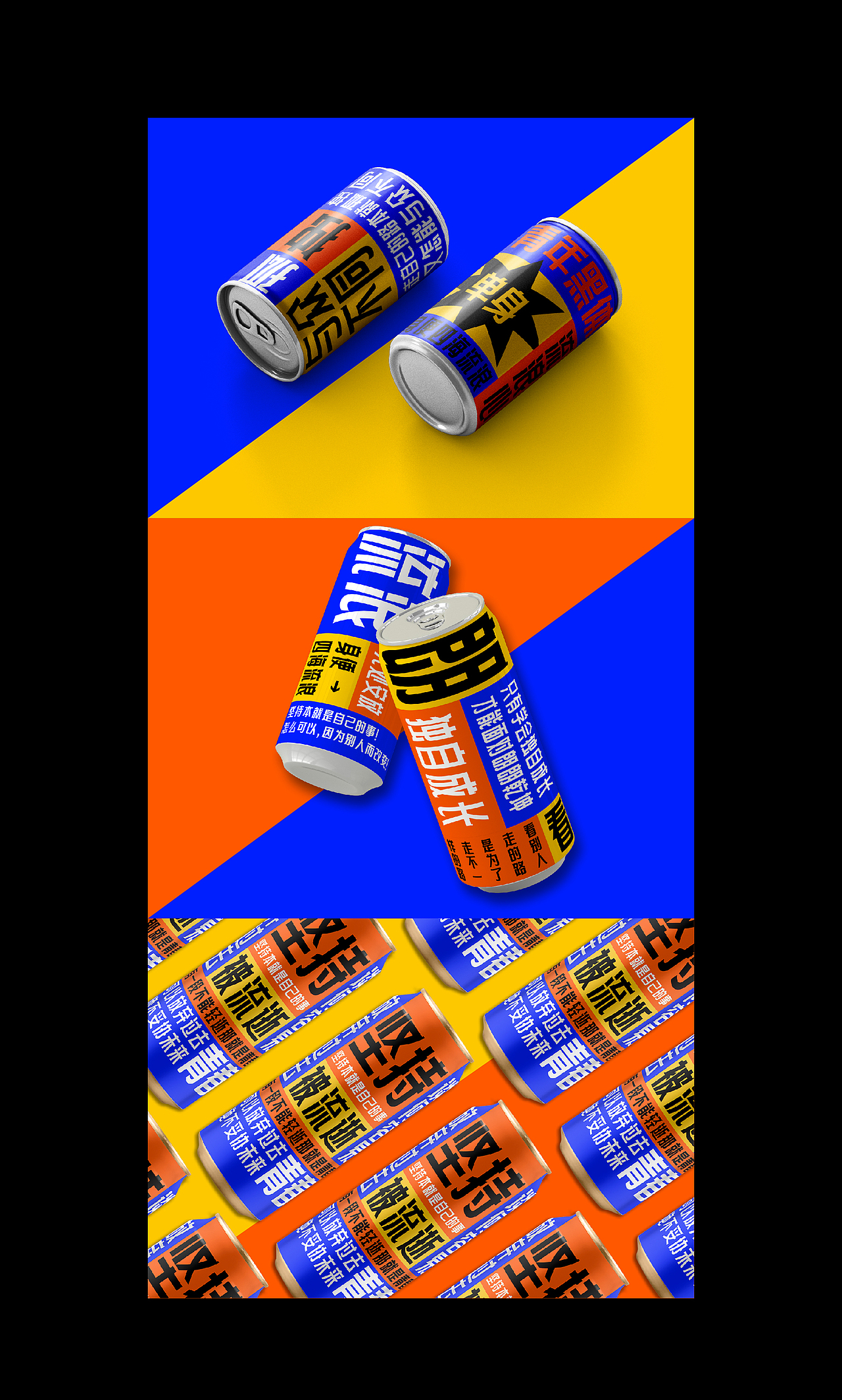 字体设计-青年黑体