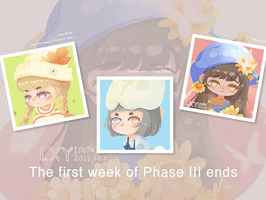 【画师繁星计划】第三期第1周-Q版头像