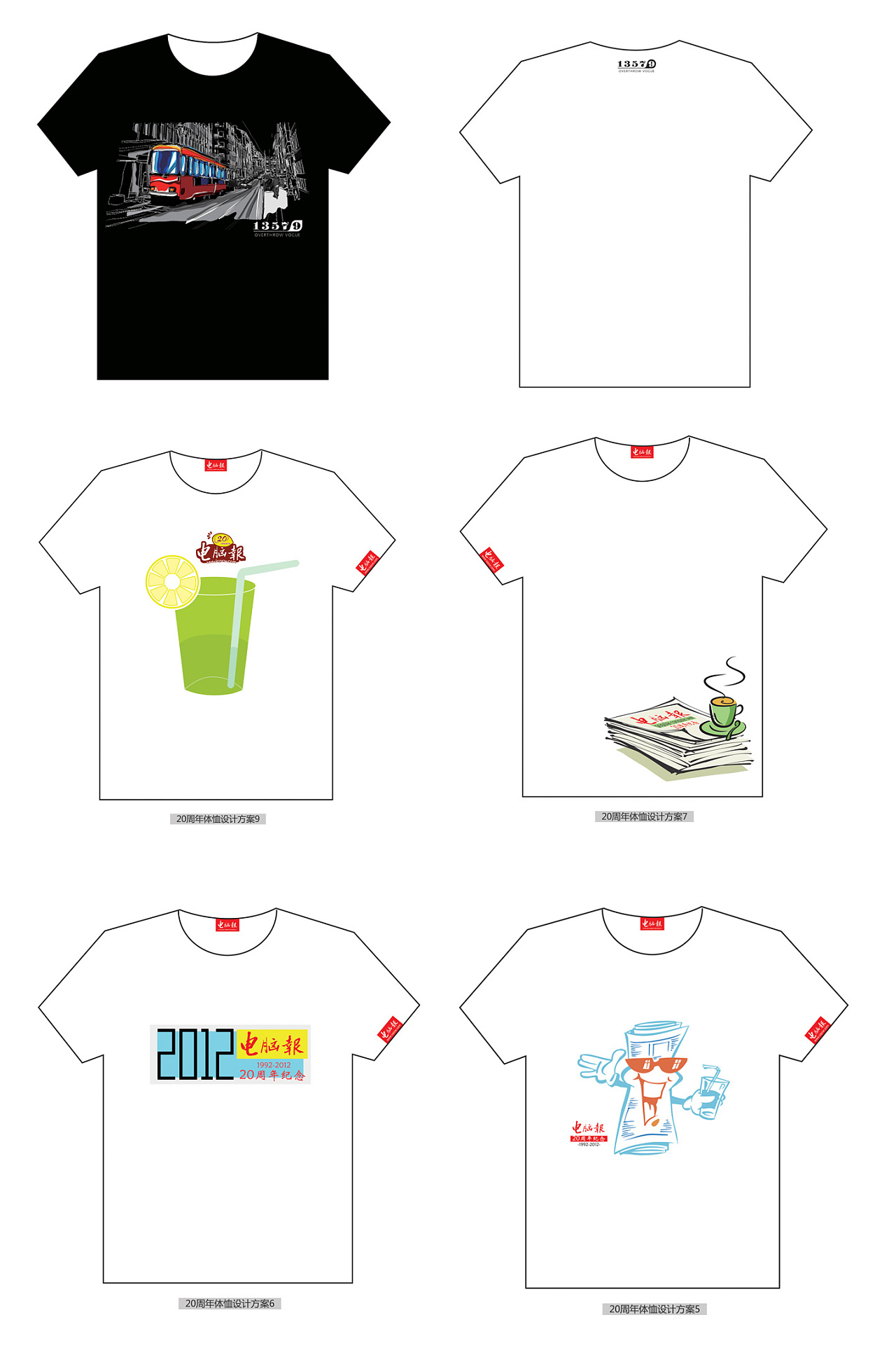 2012年20周年体恤设计