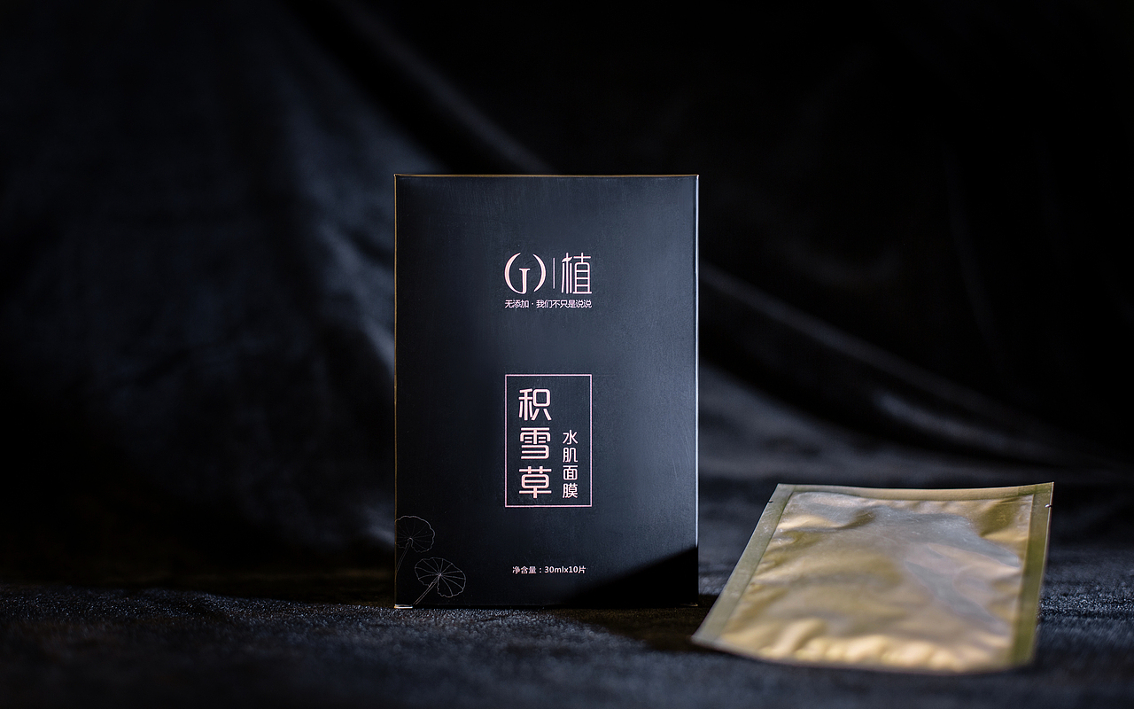 【JO | 植 】品牌设计—已商用（图ZODE5MDI4NzY=） - 品牌 - 站酷设计师独居匠心原创素材 - 站酷ZCOOL